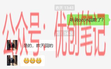 Ozon开始回款了。来…#情报-搞钱线报📢论坛-网创交流-优创圈
